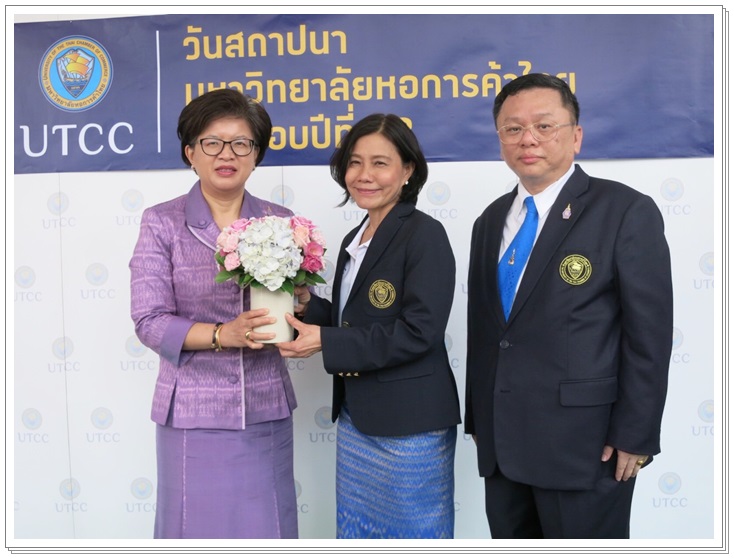 ﻿กรมบังคับคดีเข้าร่วมแสดงความยินดีกับมหาวิทยาลัยหอการค้าไทย ครบรอบ 52 ปี